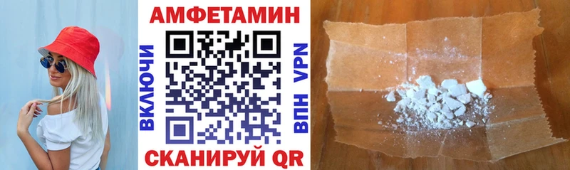 Амфетамин Premium  Ардатов 