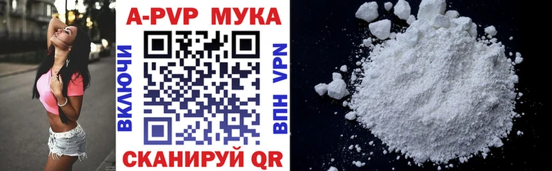 Alpha PVP крисы CK  Ардатов 