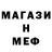 Амфетамин Розовый Maria Mishe