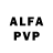 АМФЕТАМИН Розовый Elva Ku