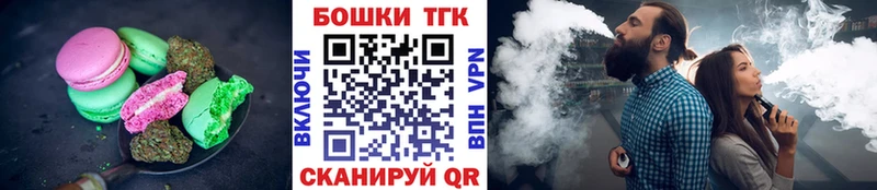 Еда ТГК марихуана  ссылка на мегу как войти  Ардатов 
