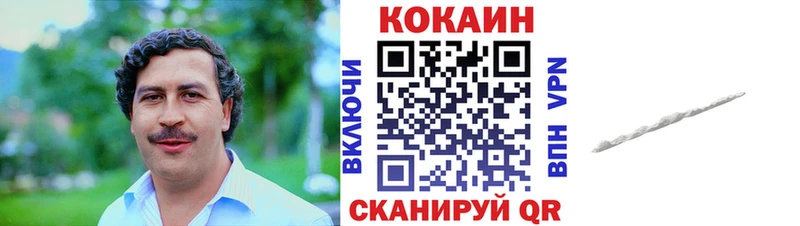 COCAIN FishScale  кракен tor  Ардатов 