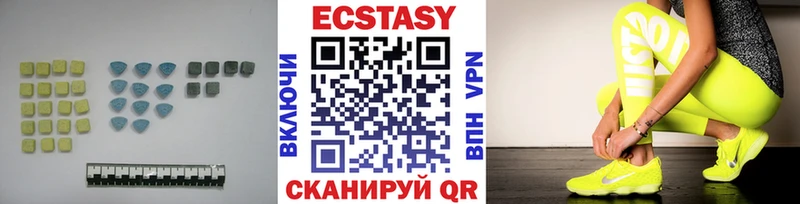 mega ONION  Ардатов  ЭКСТАЗИ ешки 