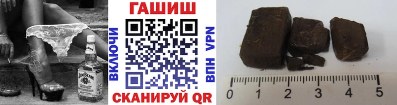 blacksprut как войти  наркошоп  Ардатов  ГАШ hashish 