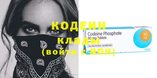 Альфа ПВП Алзамай