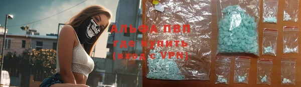 Альфа ПВП Алзамай
