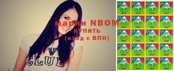 спайс Алексеевка