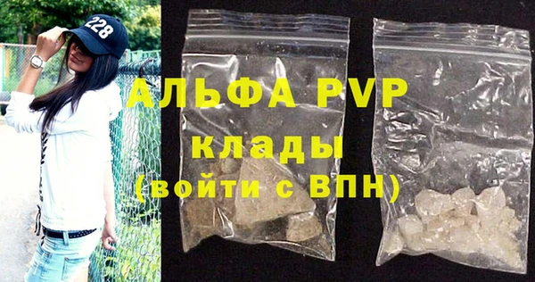 Альфа ПВП Алзамай