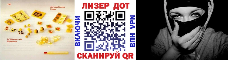 Лсд 25 экстази кислота Ардатов