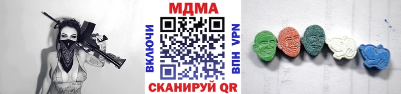 МДМА молли  Ардатов 