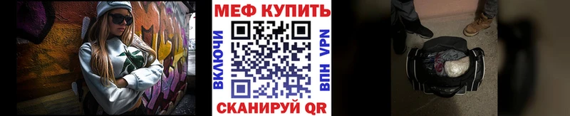 МЯУ-МЯУ VHQ  гидра как войти  Ардатов 