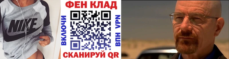 цены   Ардатов  Первитин Декстрометамфетамин 99.9% 