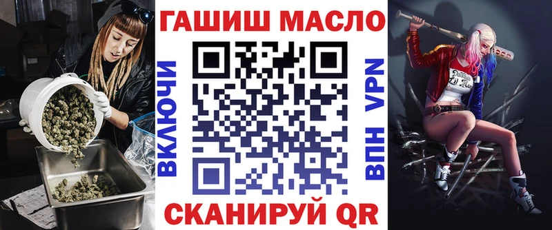 Дистиллят ТГК вейп с тгк  гидра tor  Ардатов  купить закладку 